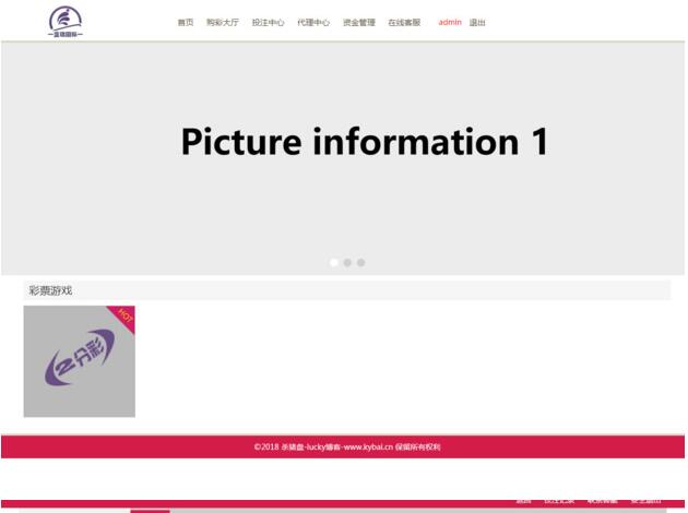 最新AI区块链投资源码 AI机器人游戏挖矿分红自动刷广告流量整站源码+接入码支付+安装教程