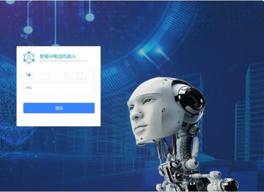 点击放大 最新接单运营版【电销语音机器人】完整版源码+文字安装教程 价值4800