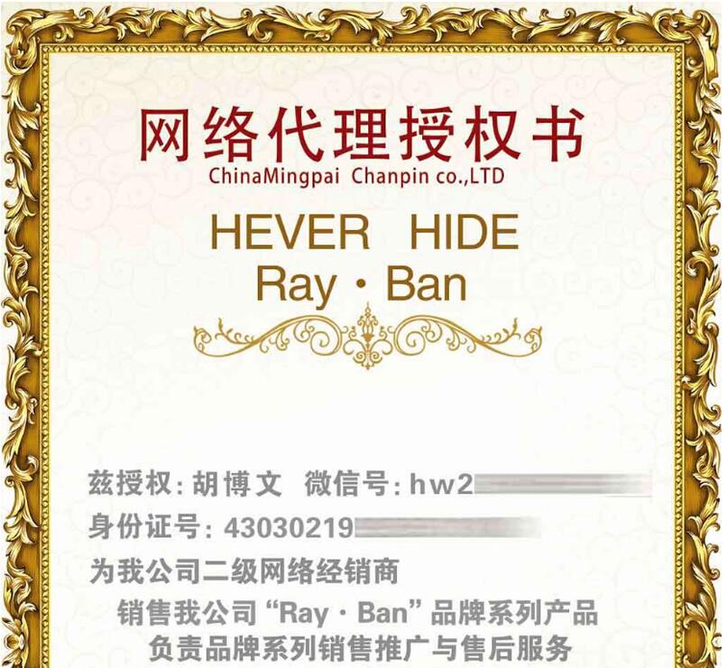 点击放大 最新修复版PHP产品防伪查询网站源码系统(带90套证书模板)