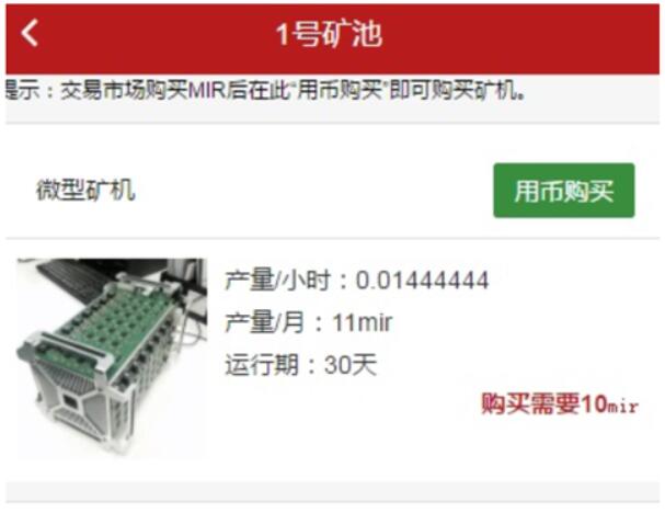 点击放大 最新价值2000的矿工世界区块链网站源码,商城+虚拟币+聊天系统,GEC,挖矿,云矿机挖矿源码系统
