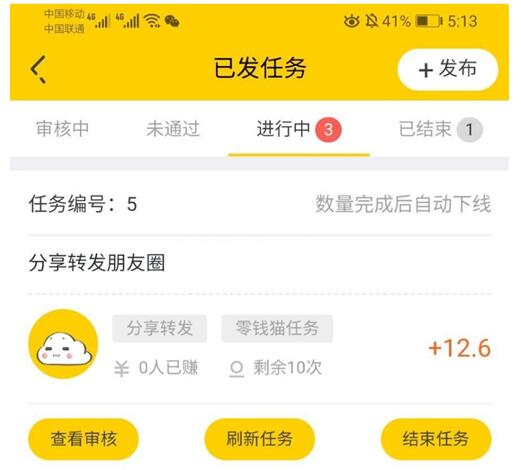 6月新版悬赏猫源码仿似度97%+可打包APP+详细视频搭建教程