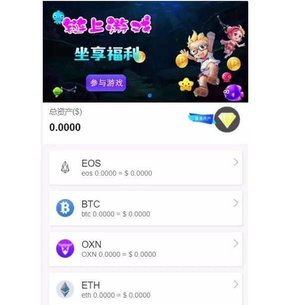 点击放大 Thinkphp2.0版Token钱包区块链系统源码