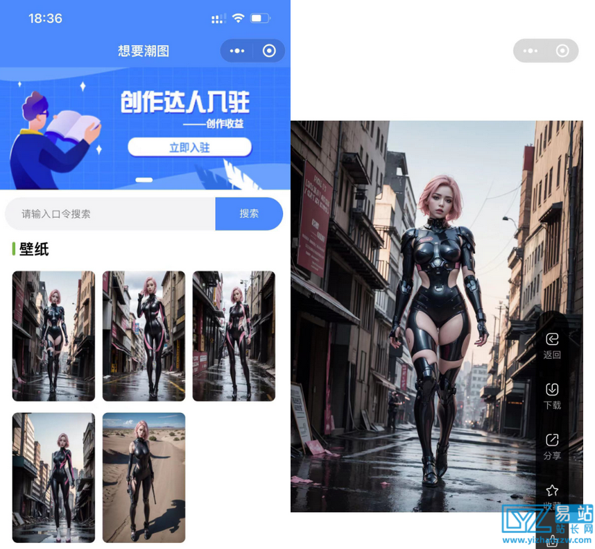 点击放大 2023全新抖音快手微信取图小程序壁纸小程序源码全开源