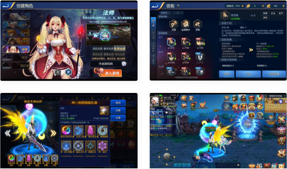 点击放大 真勇闯阿拉德之怒二觉三觉版本经典3D横版闯关格斗手游一2023年3月7日最新打包liunx服务 端源码视频架设教程一完善运营后台一附带完整表格一苹果ios安卓双端版本!