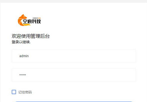 空痕取图微信小程序后端源码