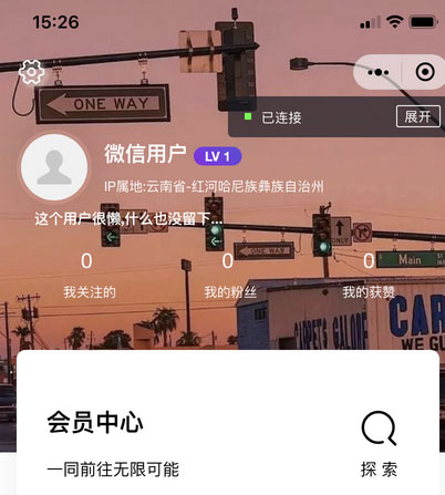 社区论坛微信小程序源码-H5+APP+后台+搭建视频教程