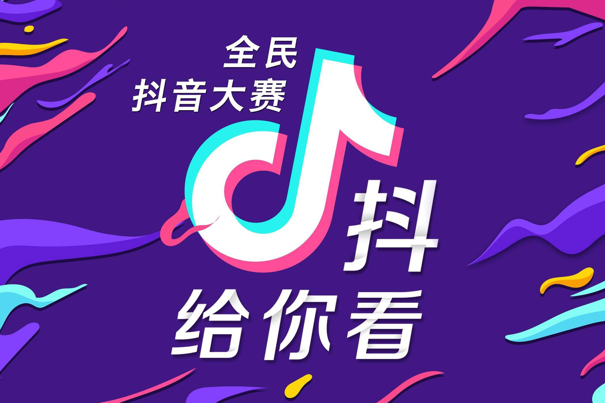 揭秘抖音全民找不同，即使是小白也能轻松月入5000+