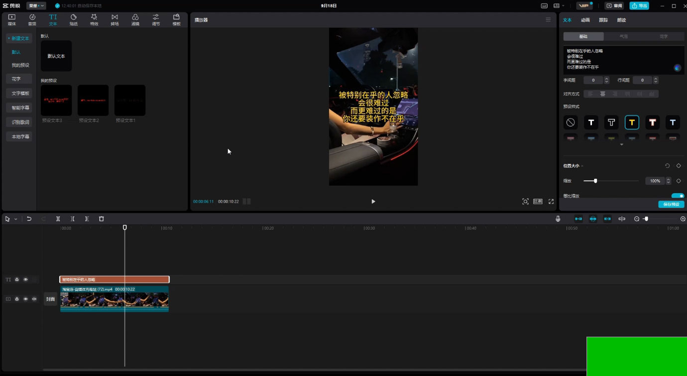 点击放大 男粉暴利不封号玩法拆解,一单 99,日赚 1000+,轻轻松松,无门槛,小白即可入场