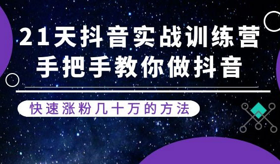 点击放大 率土之滨,抖音升级玩法:下载一个赚 42 元,轻松日入2000+