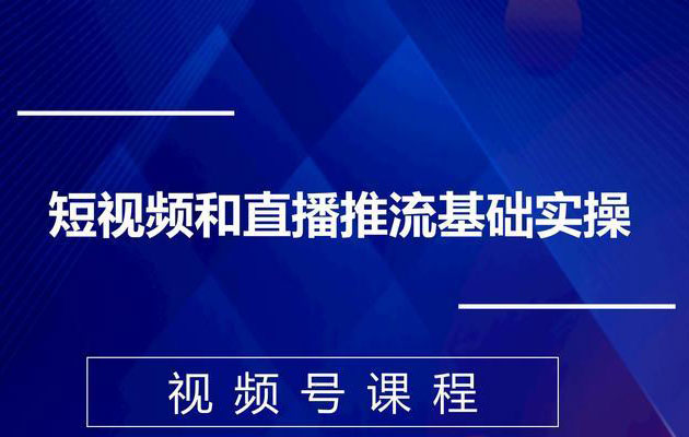 价值 1980 的视频号直播玩法拆解（附素材+话术）