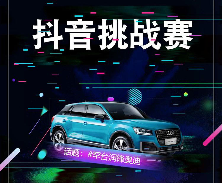 流量爆炸：抖音超级跑车项目玩法拆解，最高月入过万