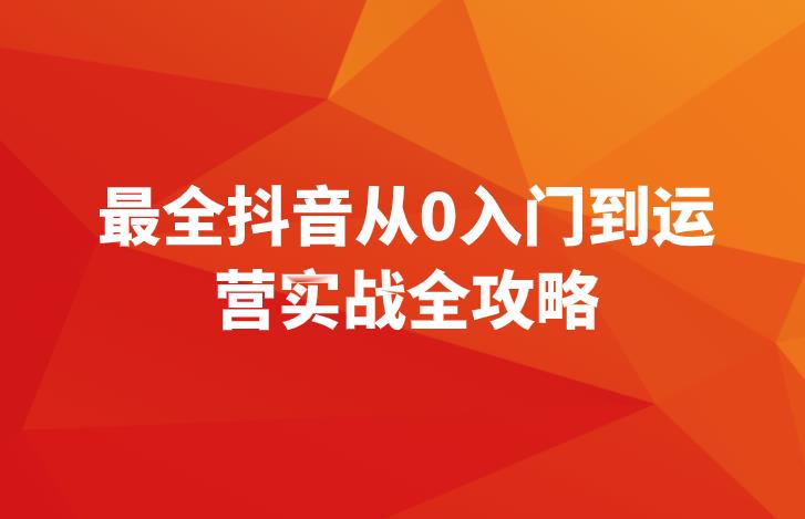 点击放大 抖音励志书单号玩法拆解:视频带图书,一天花俩小时,一月轻松过万