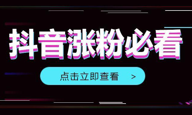 点击放大 抖音卖魔方通关秘籍玩法拆解:一单的利润有 39.9,几乎零成本,月入过万很轻松
