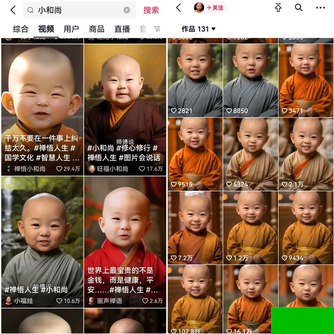 点击放大 抖音 AI 美女唱歌视频项目玩法拆解,抖音 AI 美女制作课程分享