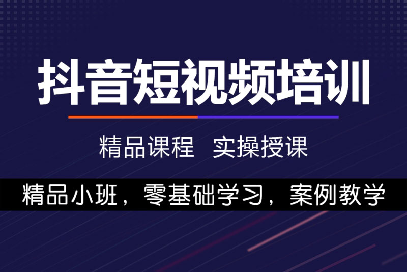 点击放大 抖音美女视频四开屏玩法:发一个爆一个,日引 500+