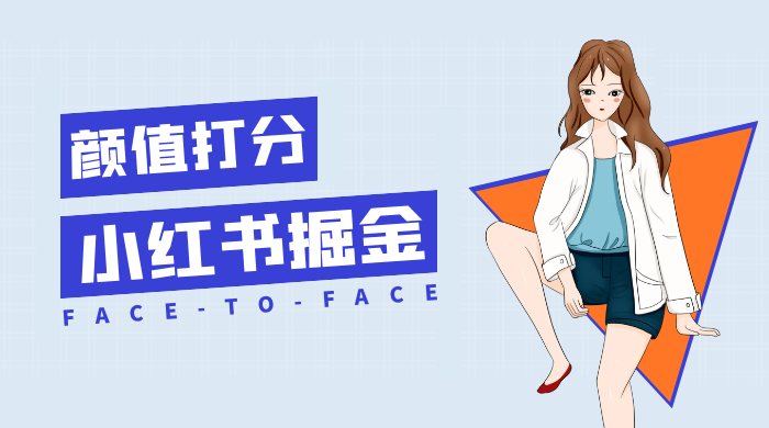 零成本高利润机会，探索小红书流量赚钱，一篇笔记收益超过2000+