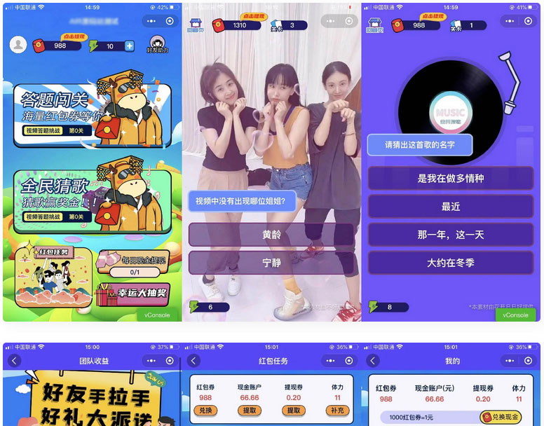 点击放大 视频答题猜歌闯关娱乐微信小程序源码