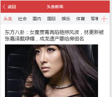 今日头条微信小程序源码