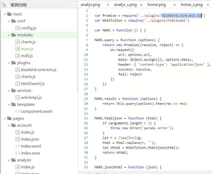 富文本解析，折线图，MD5,bluebird微信小程序源码