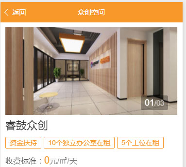 创客+实现大量功能，推荐研究微信小程序源码