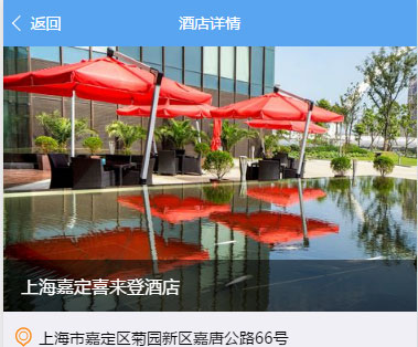 东航订机票微信小程序源码