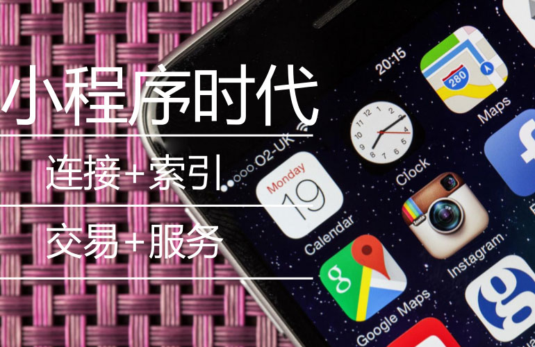 掘金首页信息流微信小程序源码