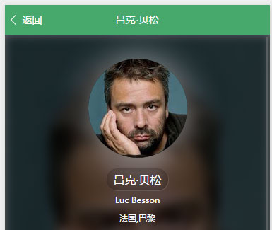 电影推荐微信小程序源码