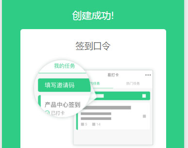 易打卡 表单设计微信小程序源码