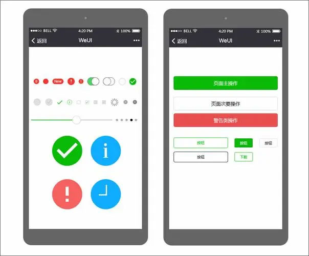 排队取号，map组件使用微信小程序源码