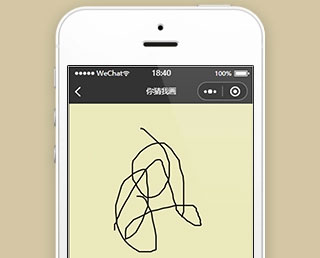 涂鸦微信小程序源码