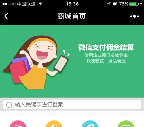 HIapp微信小程序源码