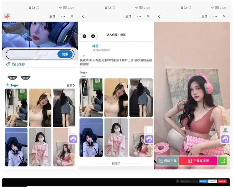 微信交友unicloud云开发微信小程序源码