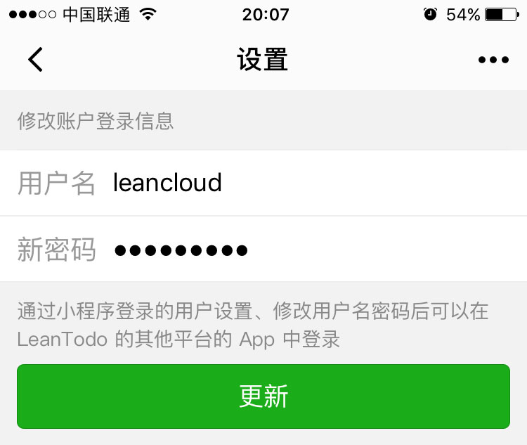 LOL战绩查询微信小程序源码