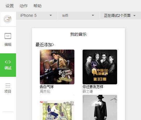 剪刀石头布微信小程序源码