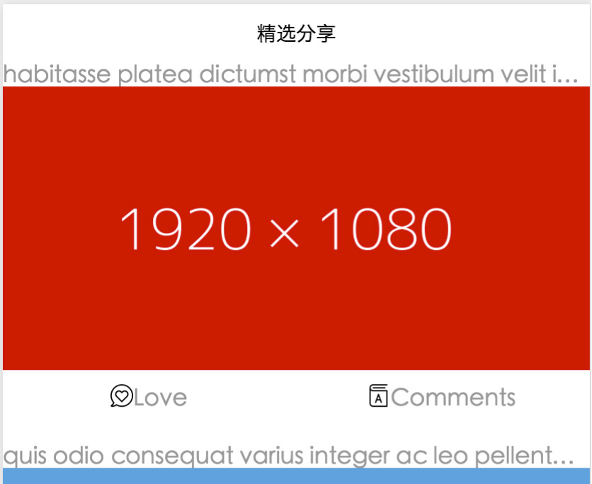 Railay：整体框架微信小程序源码