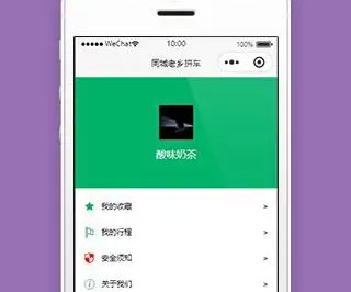 全屏动画滚动微信小程序源码