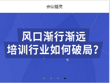 你画我猜微信小程序源码