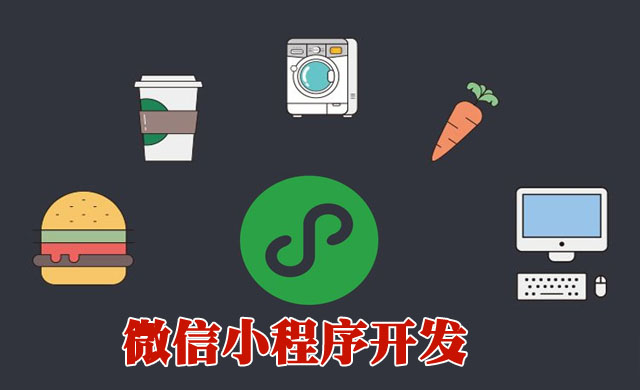 鲜花订购，animation动画卡片效果微信小程序源码