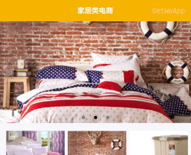 电商小程序微信小程序源码