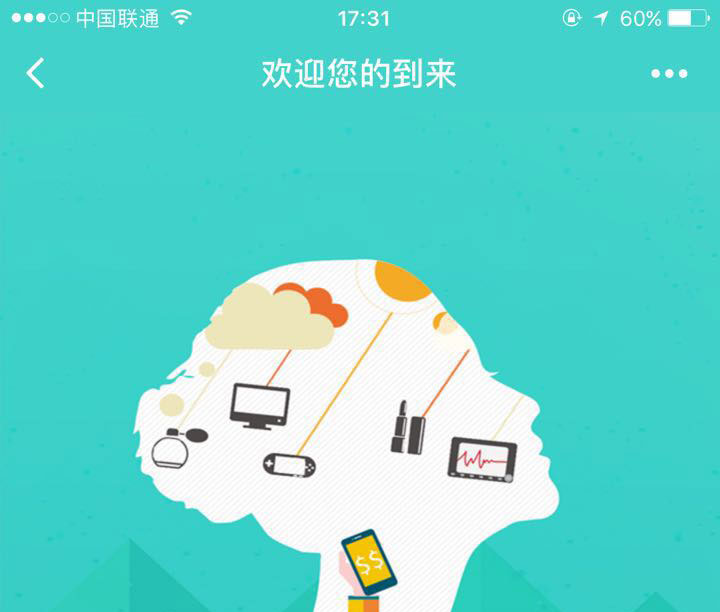 商城微信小程序源码