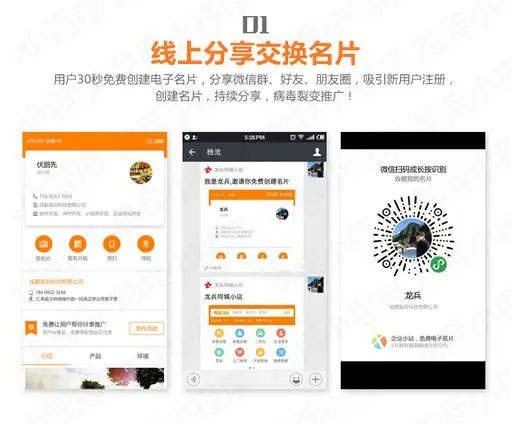 一个（仿）微信小程序源码