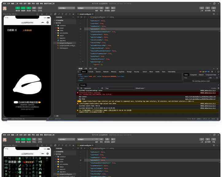 电子木鱼流量主小程序源码-亲测