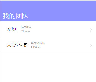 万年历微信小程序源码