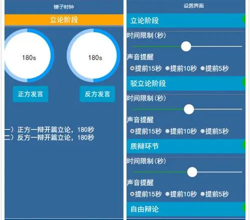 画布：时钟微信小程序源码