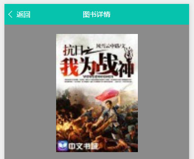 新浪读书微信小程序源码