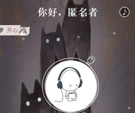 点击放大 匿名朋友圈源码-微信小程序源码吸粉利器