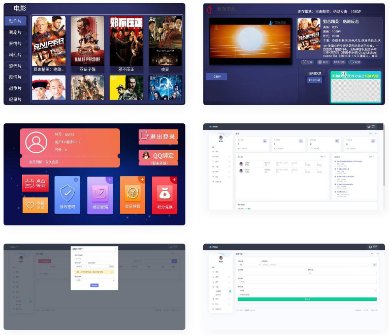 点击放大 TV美化版影视盒子APP源码-对接苹果cms