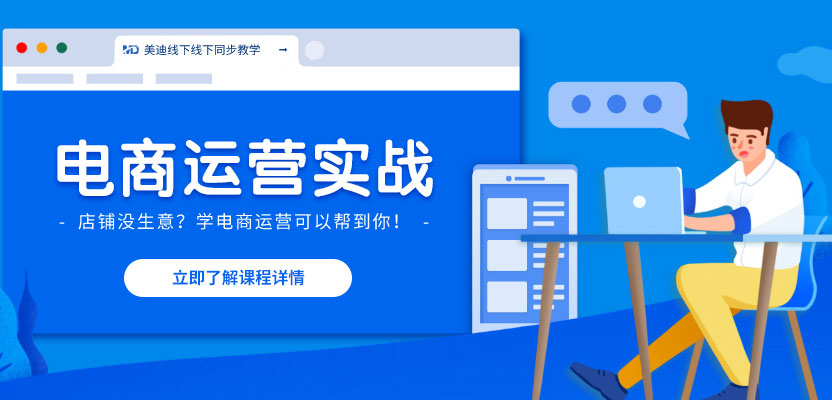 点击放大 淘系电商视频课,淘宝运营电商合集视频(共 33 节)