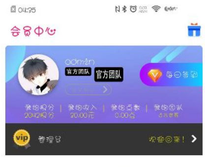 点击放大 新版UI千月影视盒子双端源码