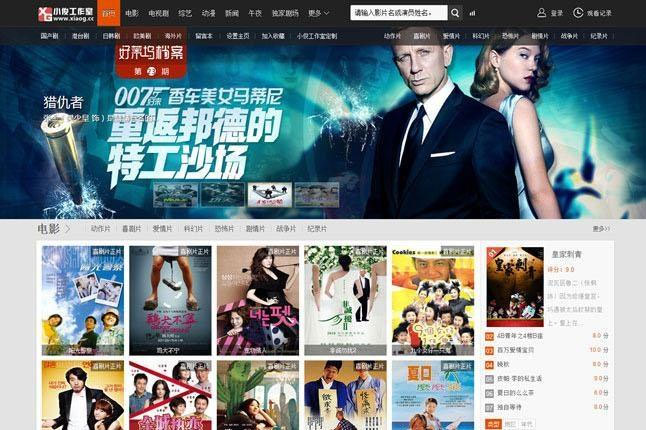 点击放大 小俊XG067影视模板商业版源码-苹果cms模板